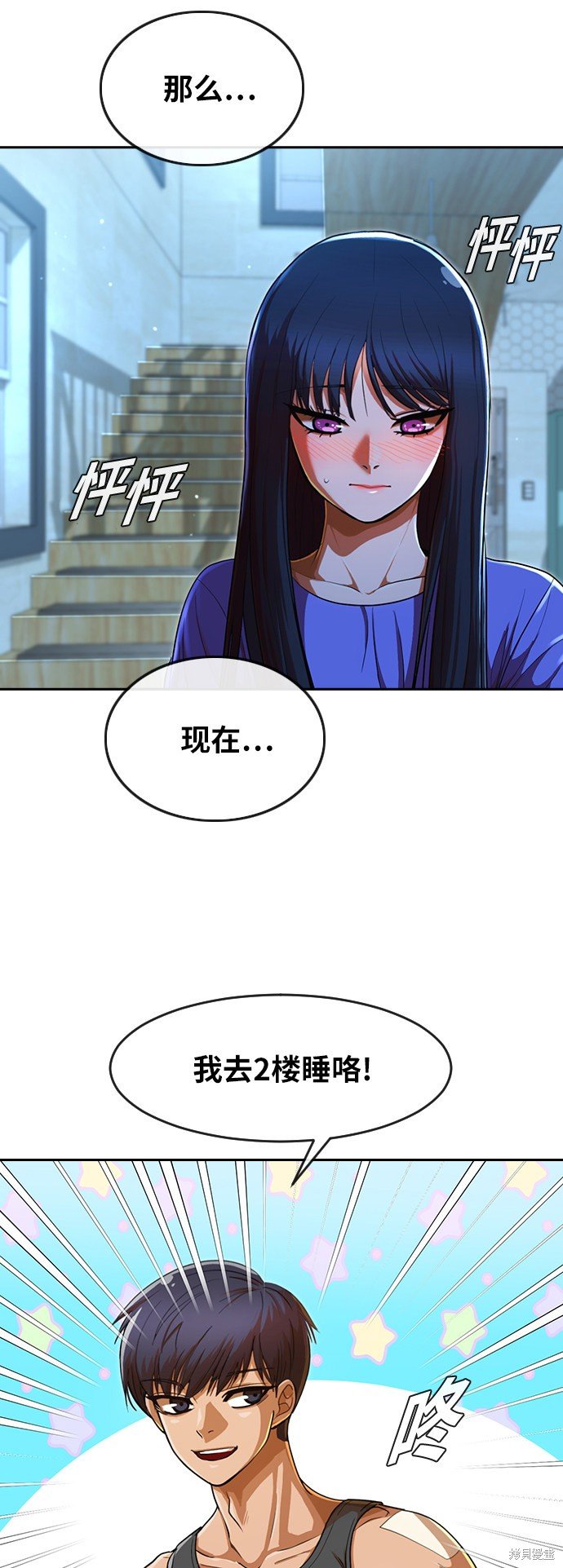 第196话