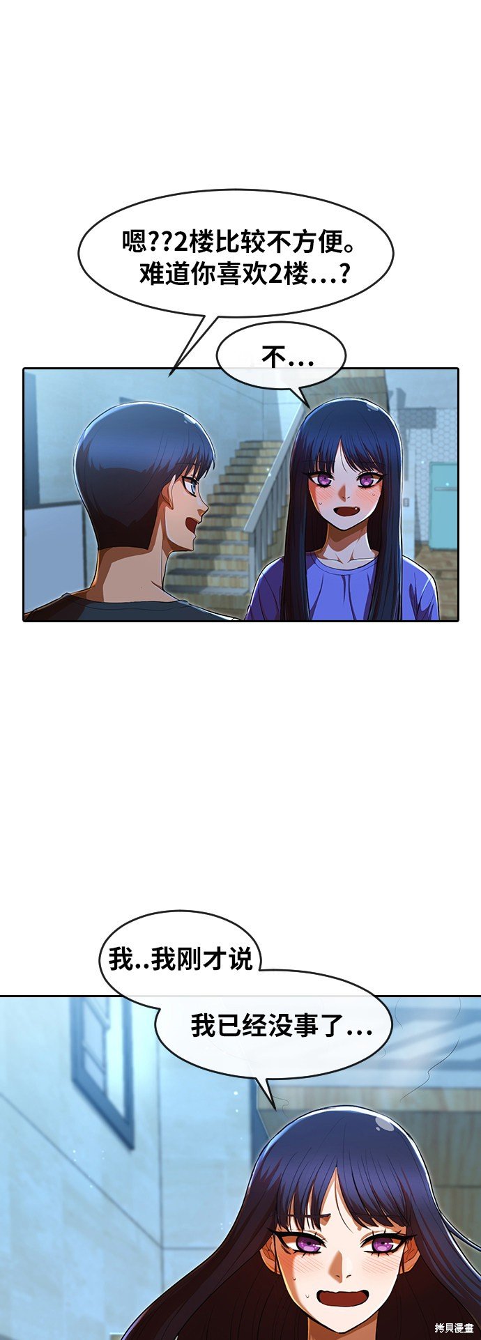 第196话