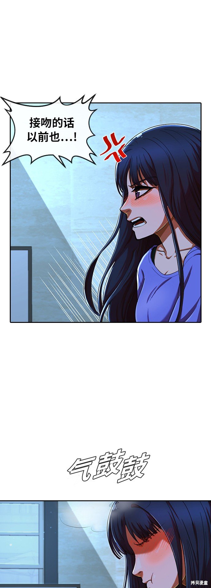第196话