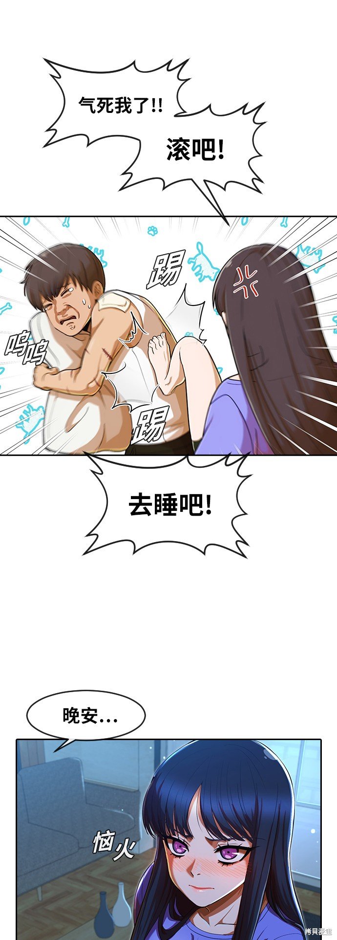 第196话