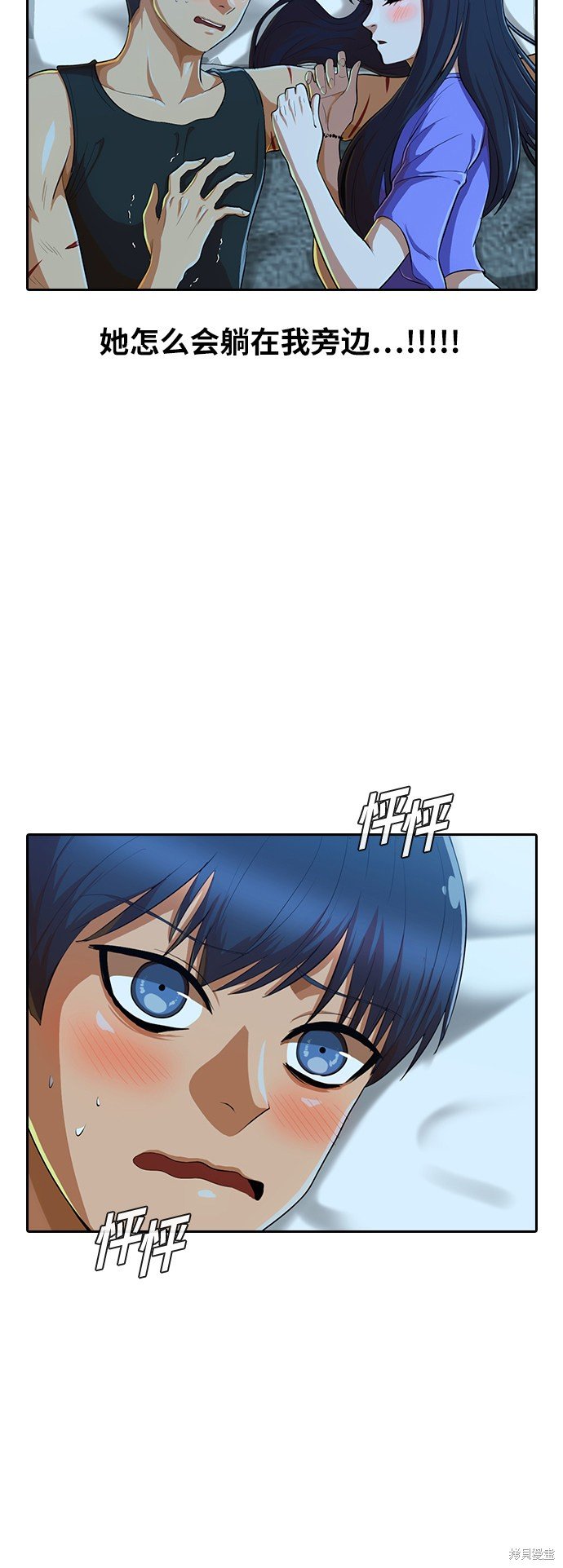 第196话