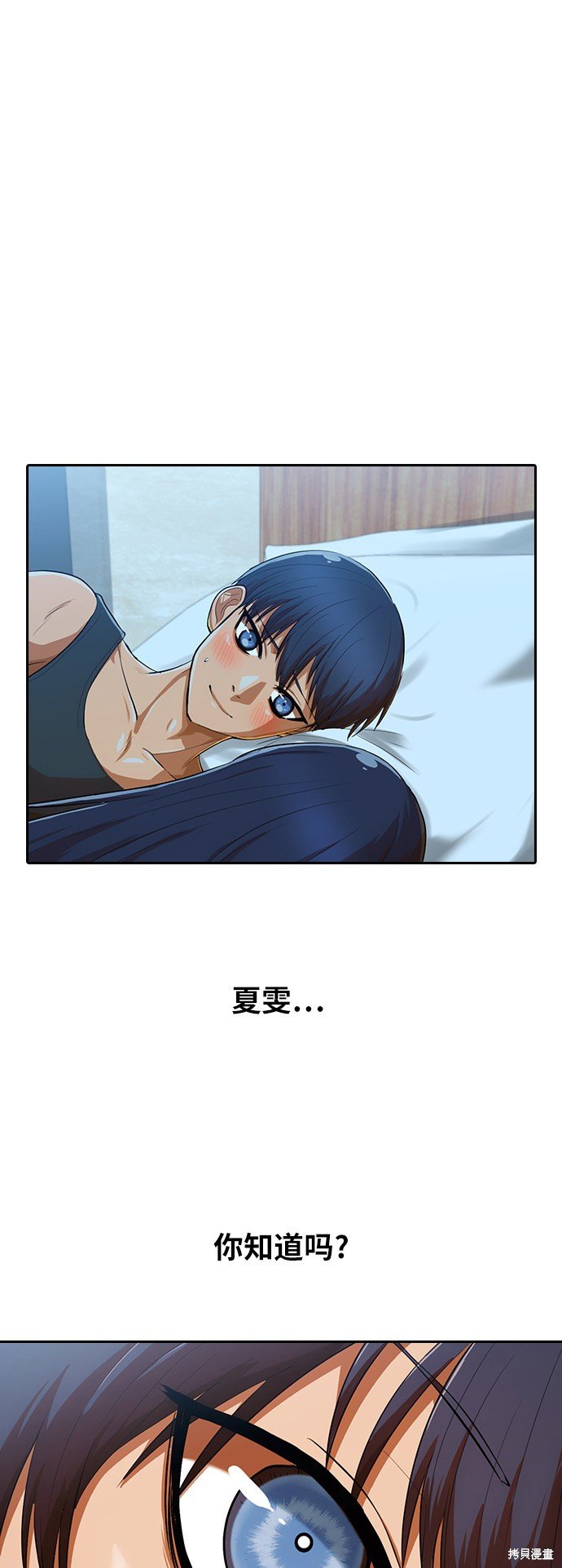 第196话