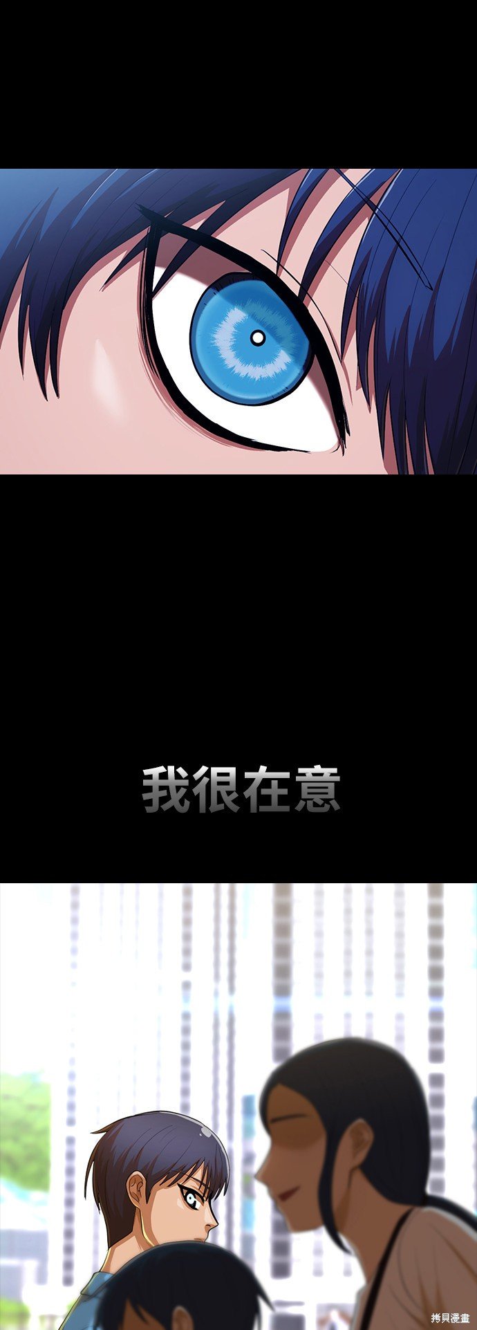 第196话