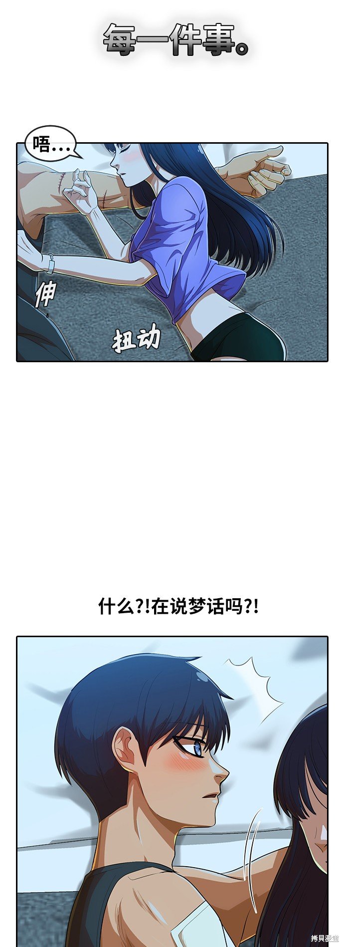 第196话