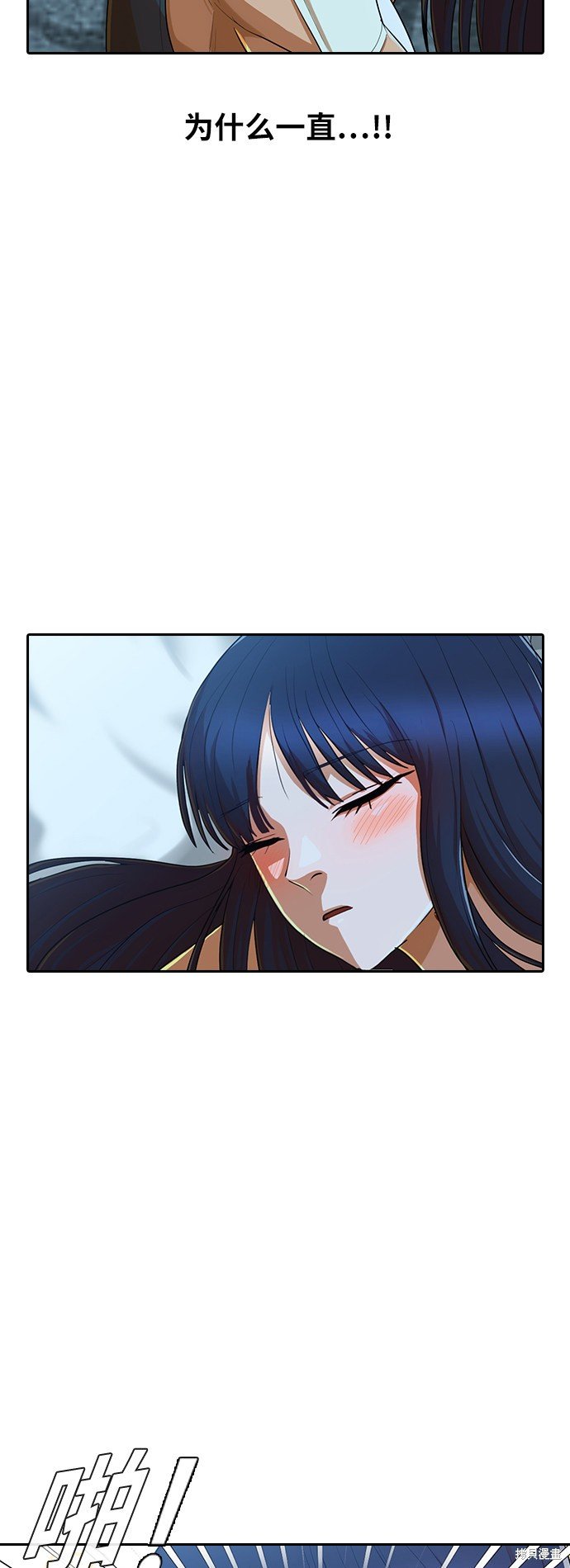 第196话