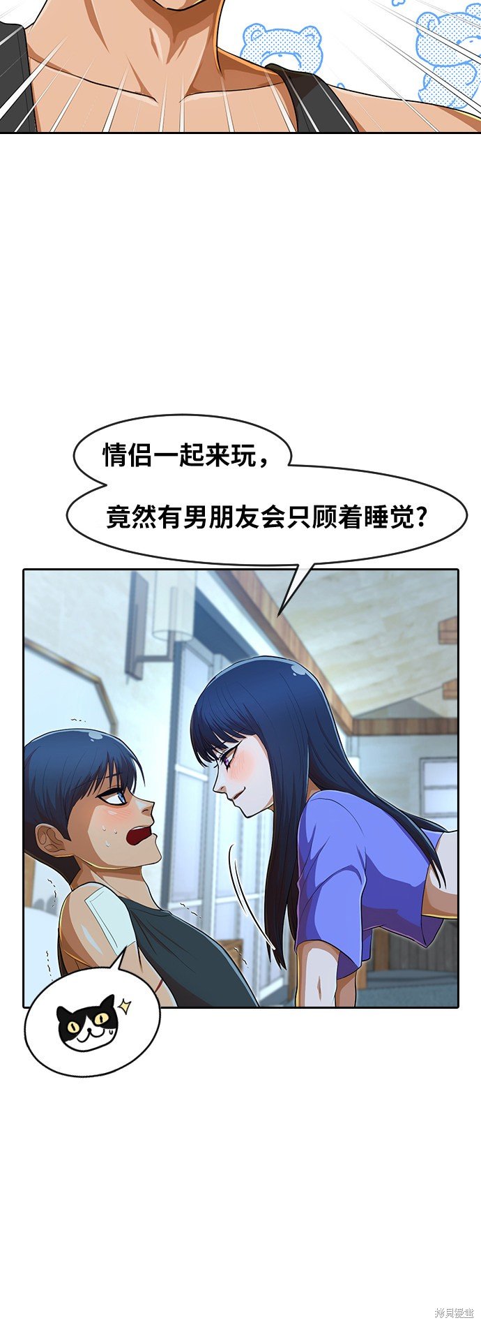 第196话