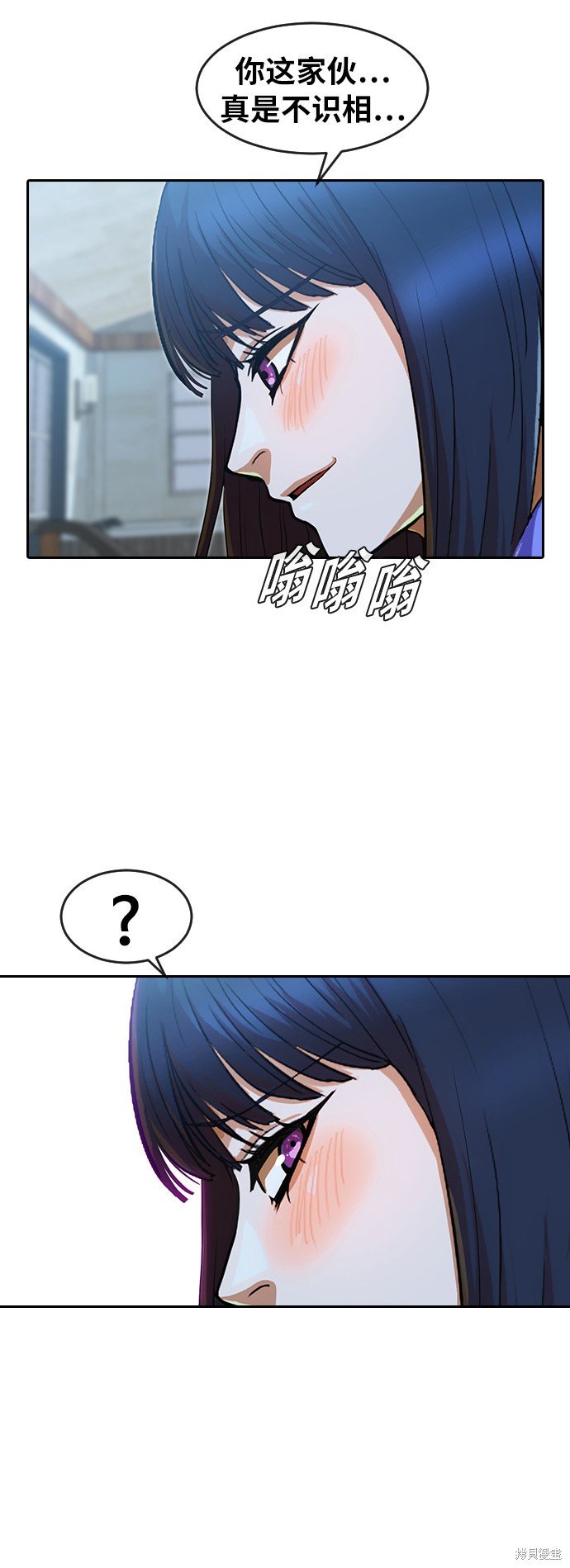 第196话