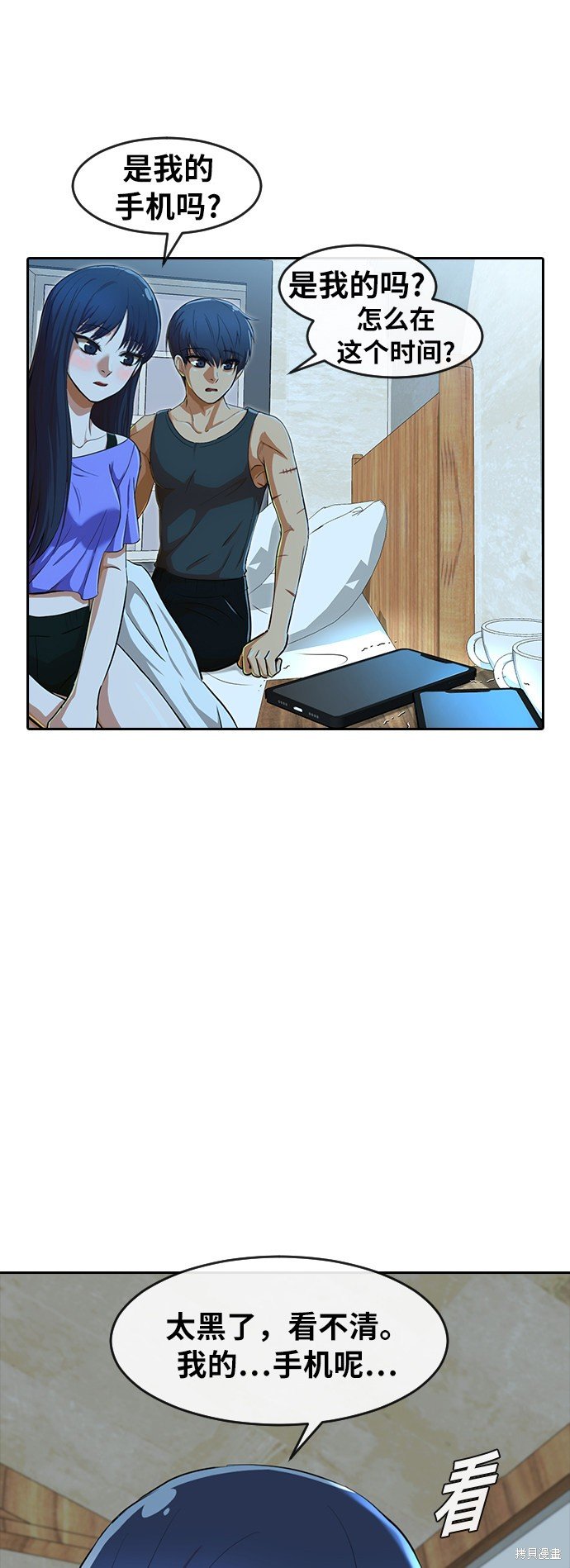 第196话