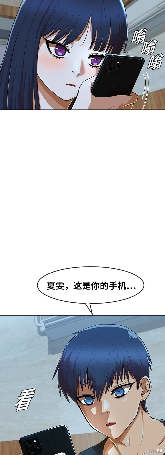 第196话