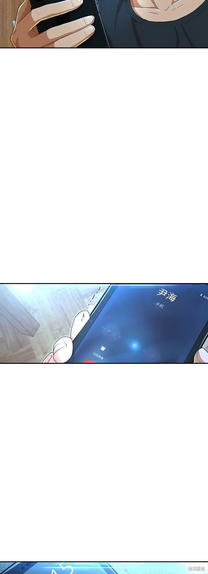 第196话