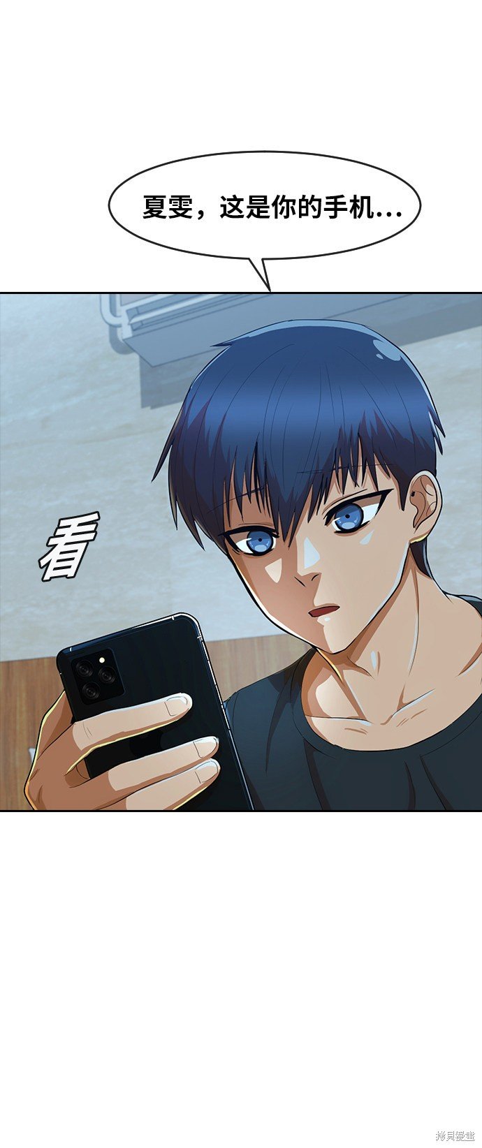 第197话