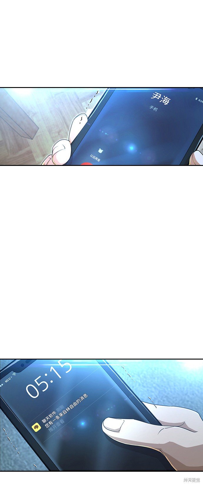 第197话