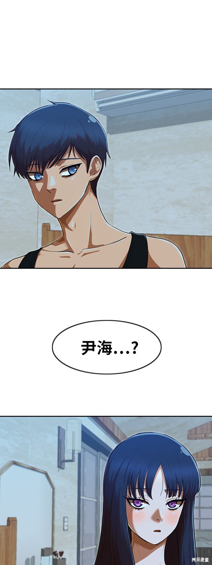 第197话