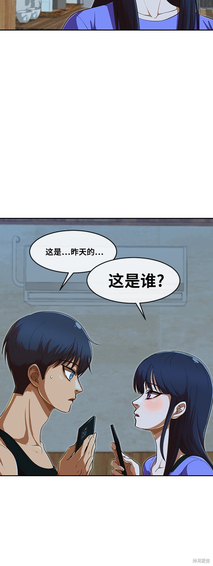 第197话
