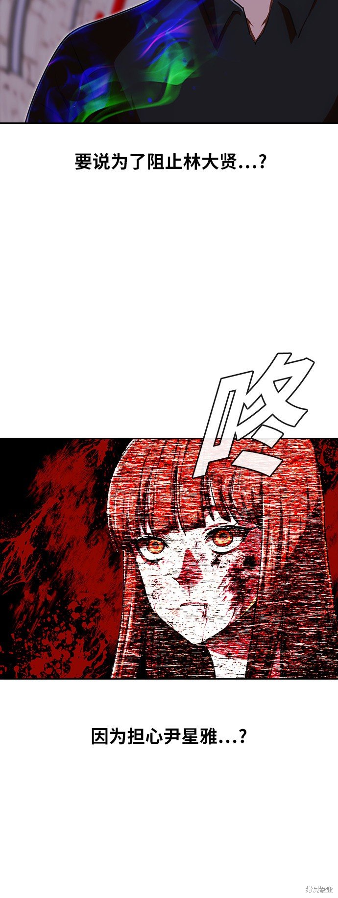 第197话