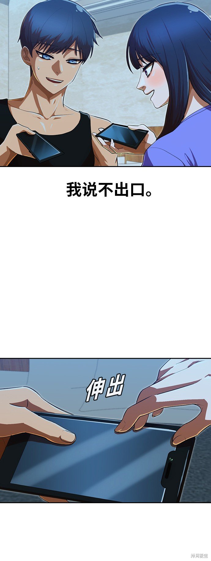第197话