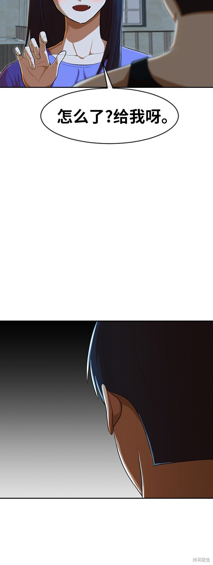 第197话