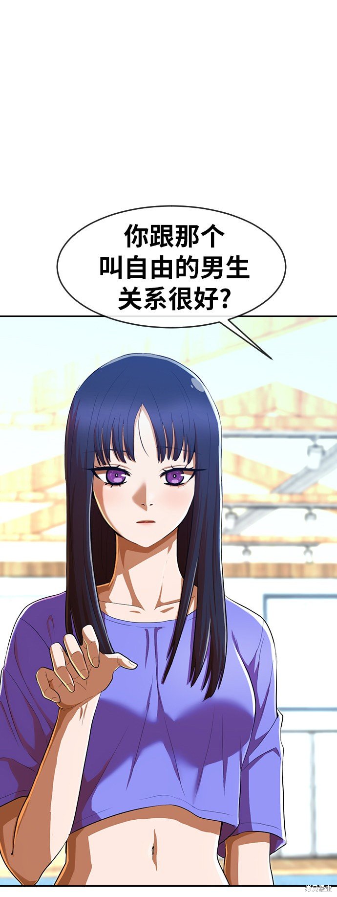 第197话