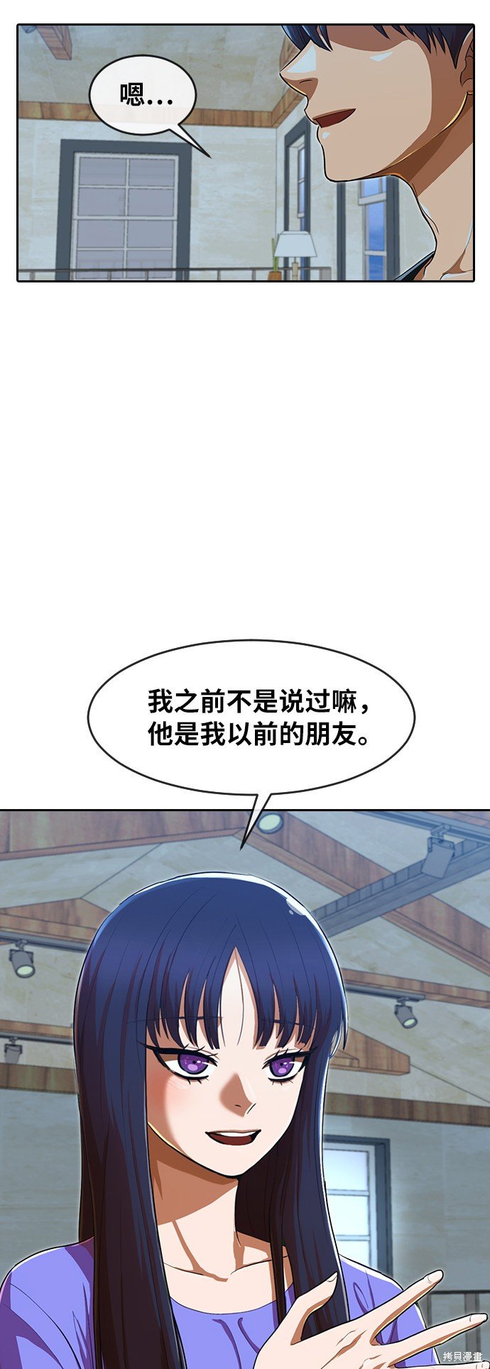 第197话
