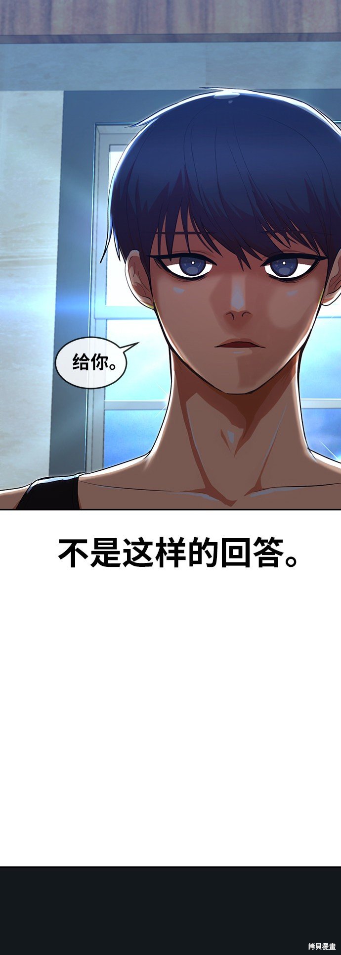 第197话