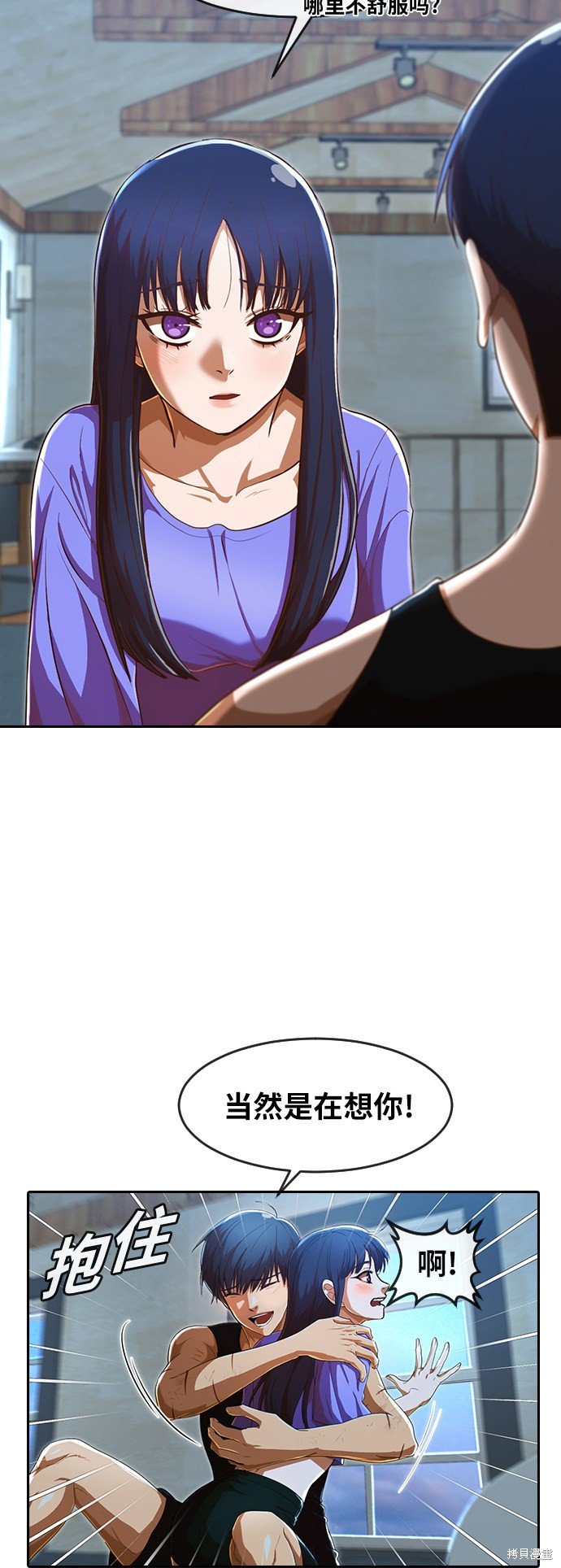 第197话