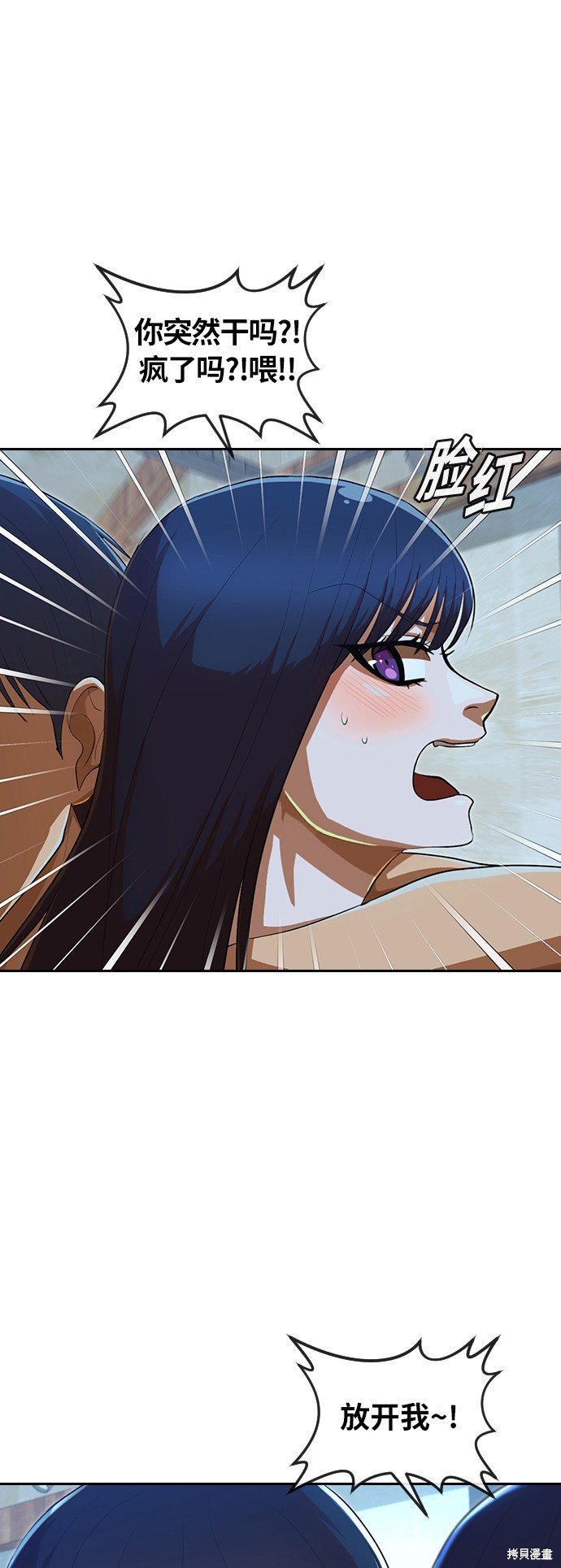 第197话