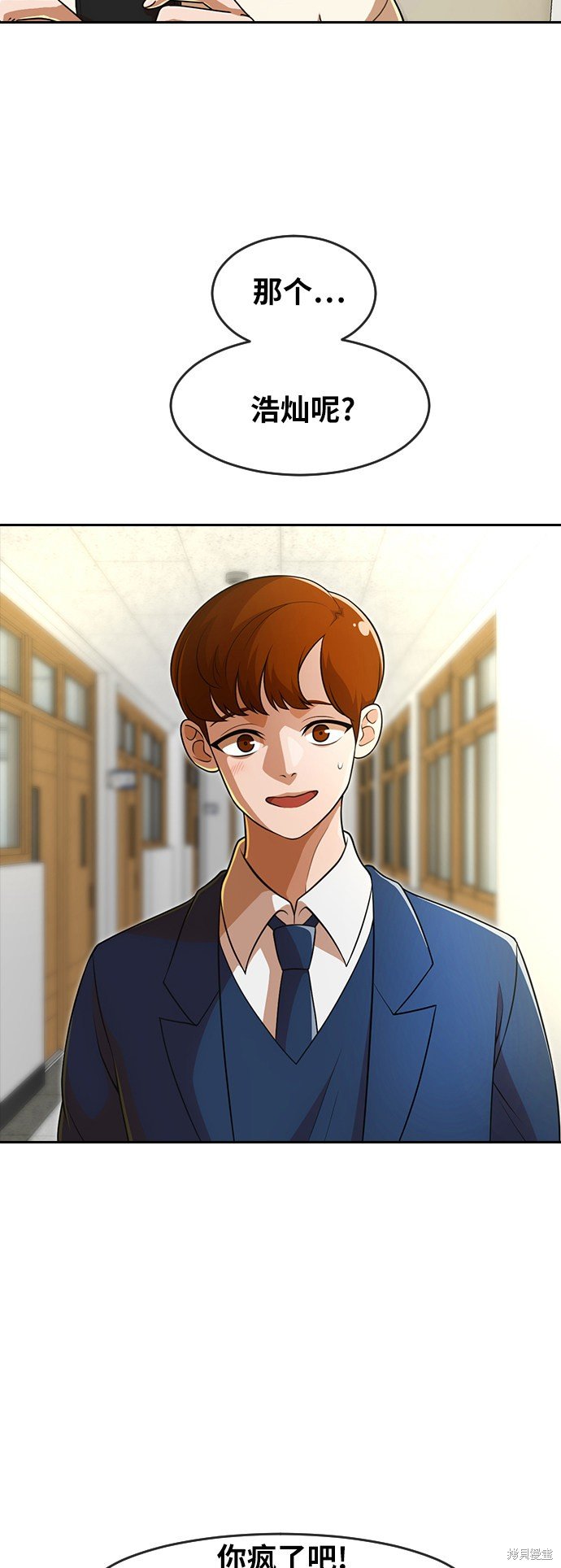 第197话