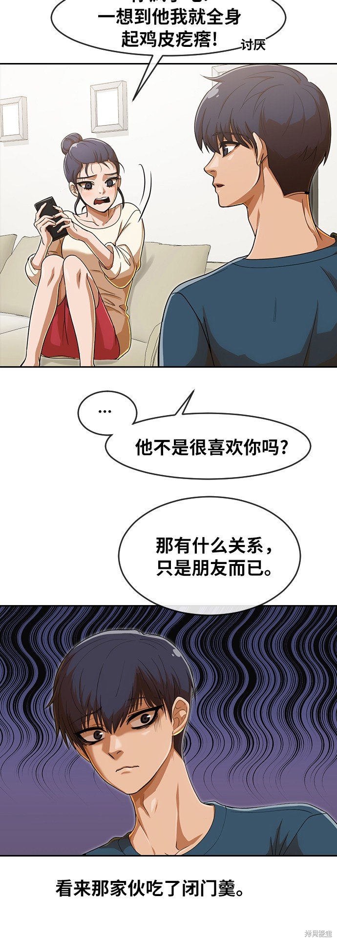 第197话