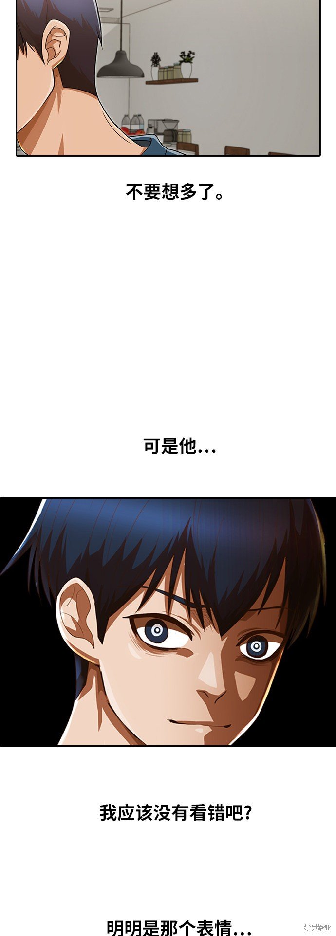 第197话