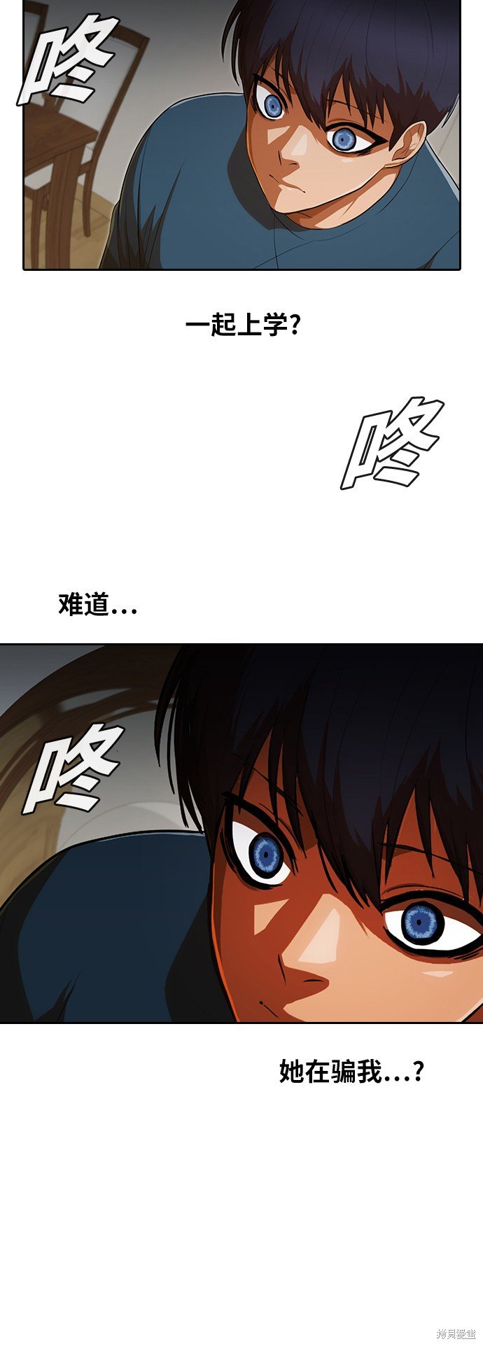 第197话