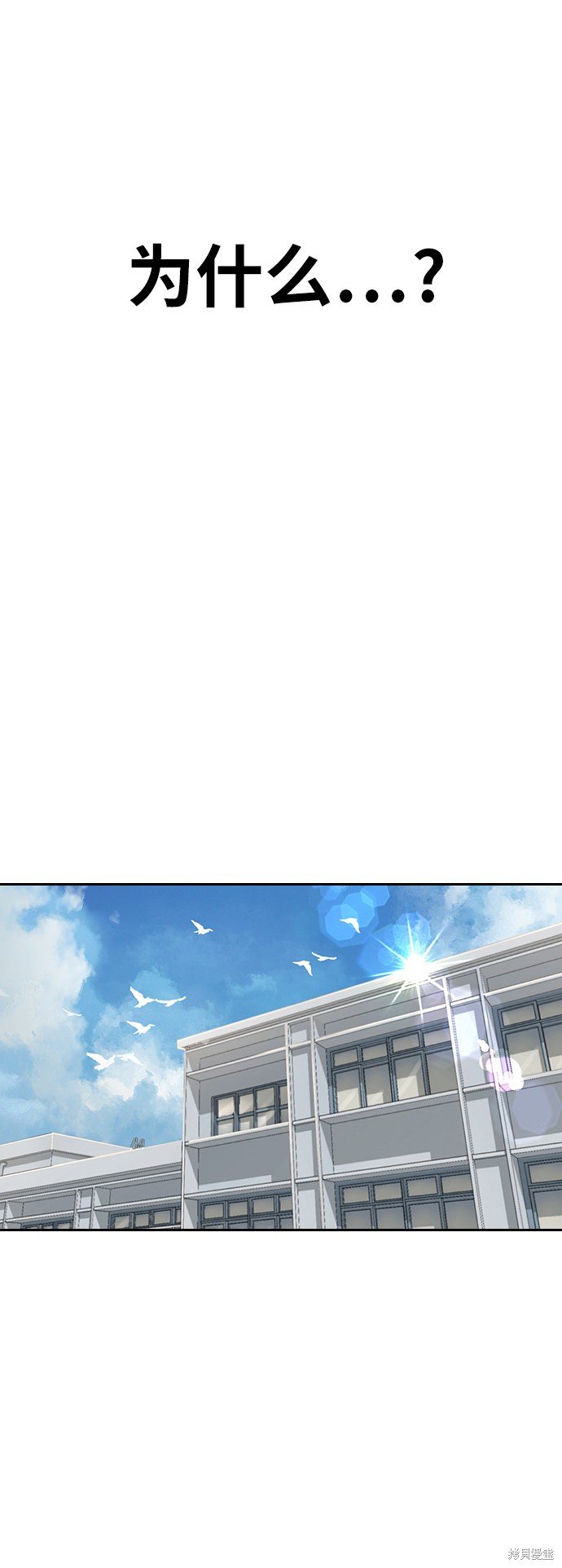第197话