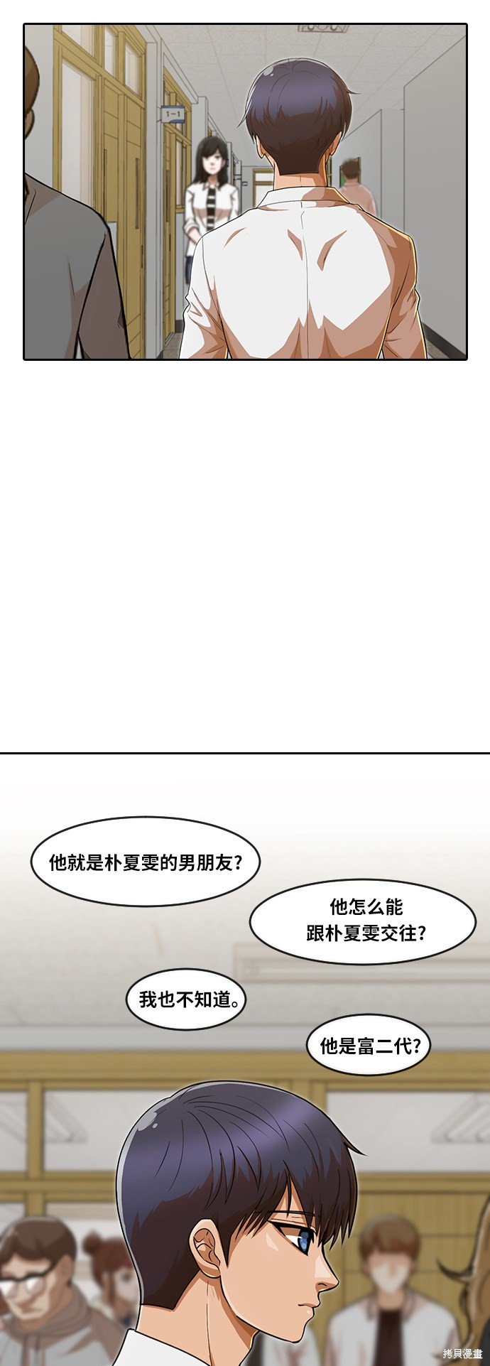 第197话