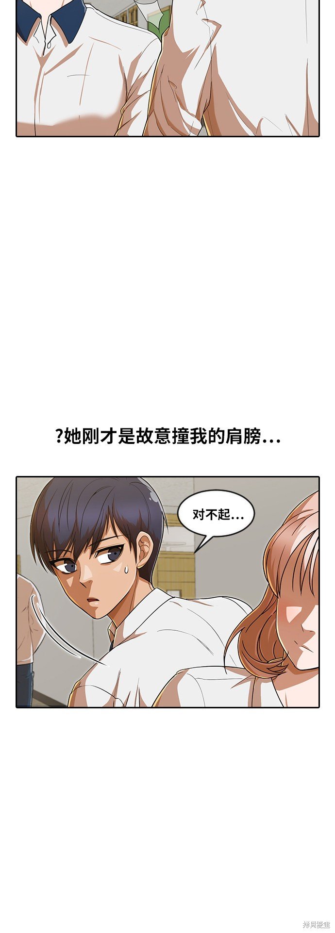 第197话