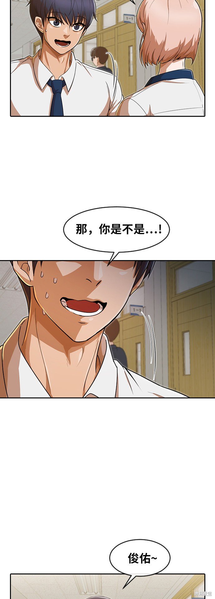 第197话