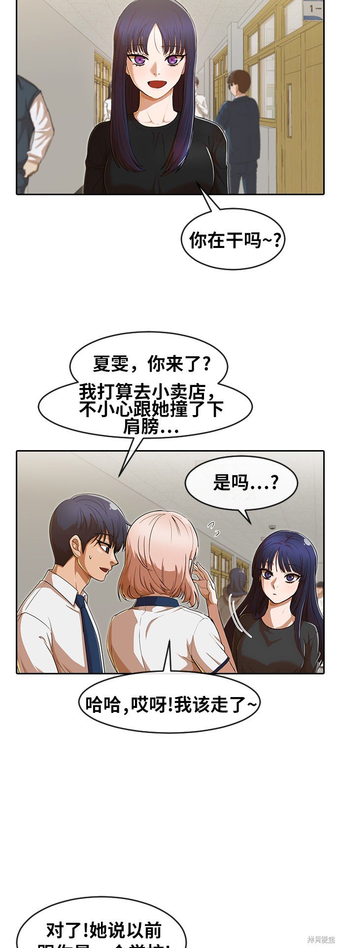 第197话