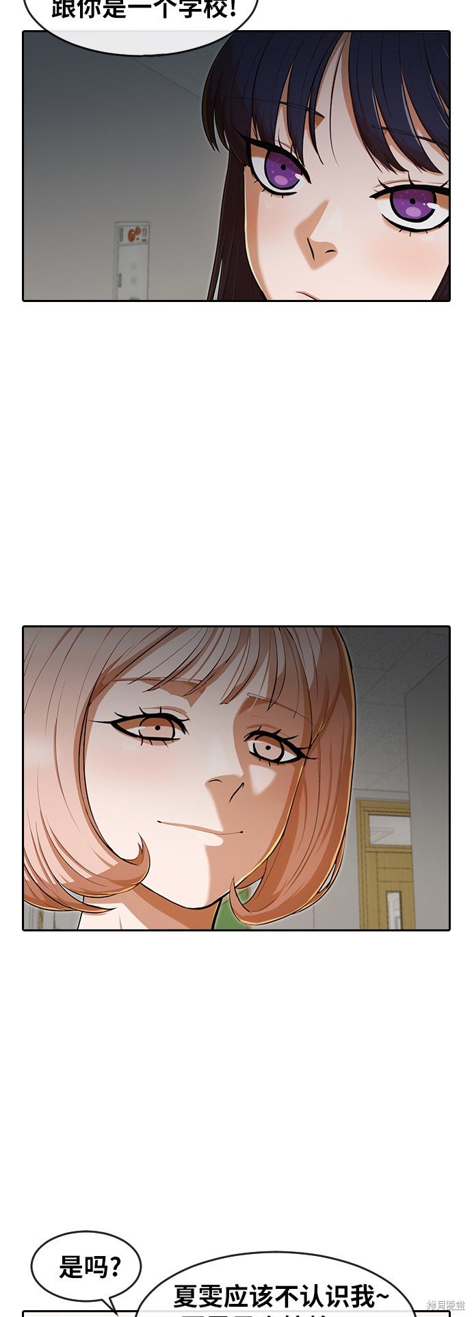 第197话