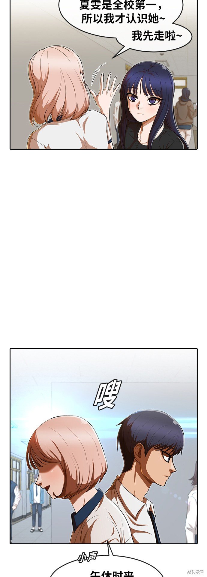 第197话