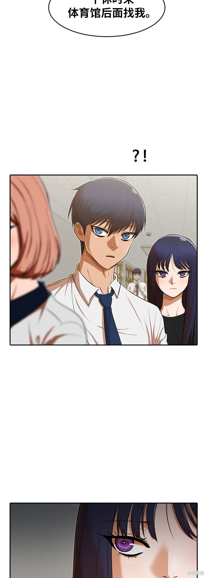 第197话