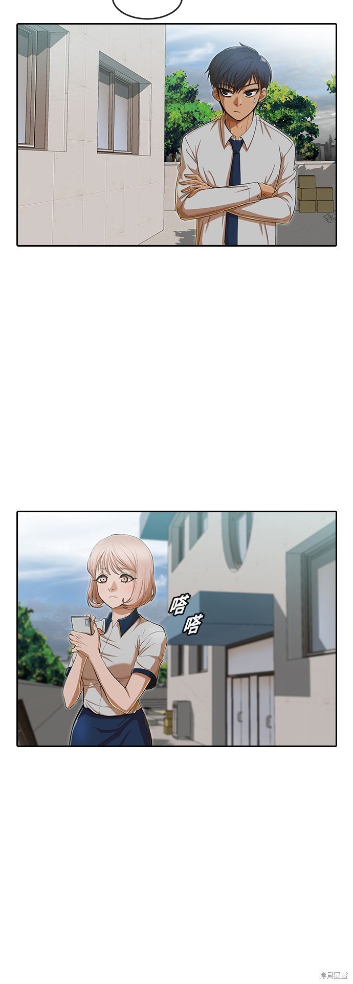 第197话