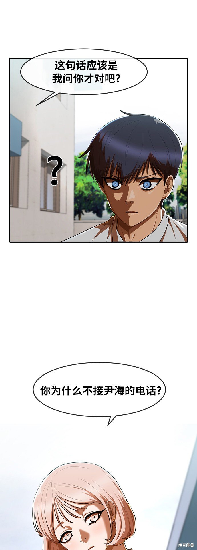 第197话