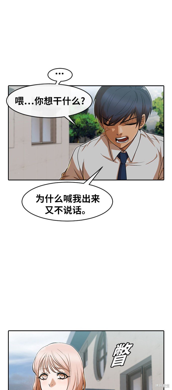 第198话