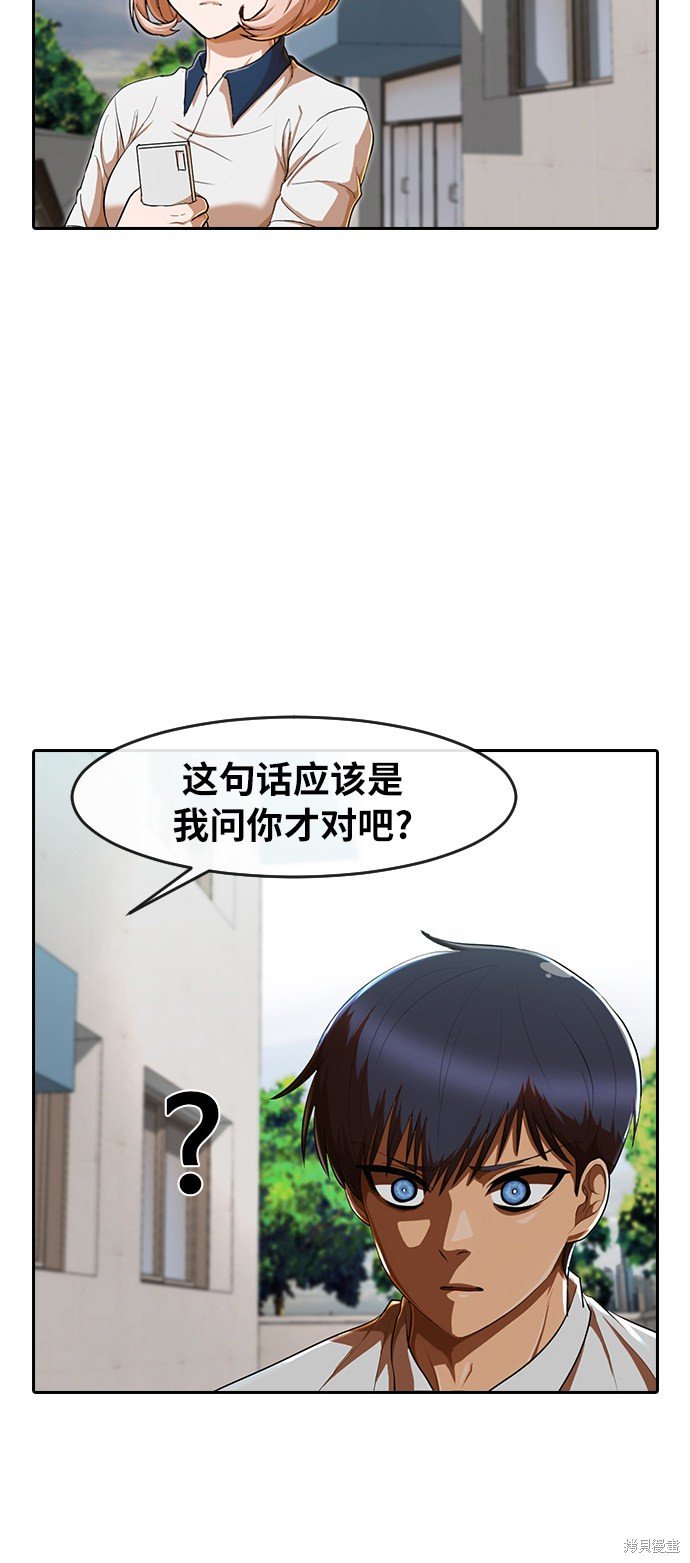 第198话
