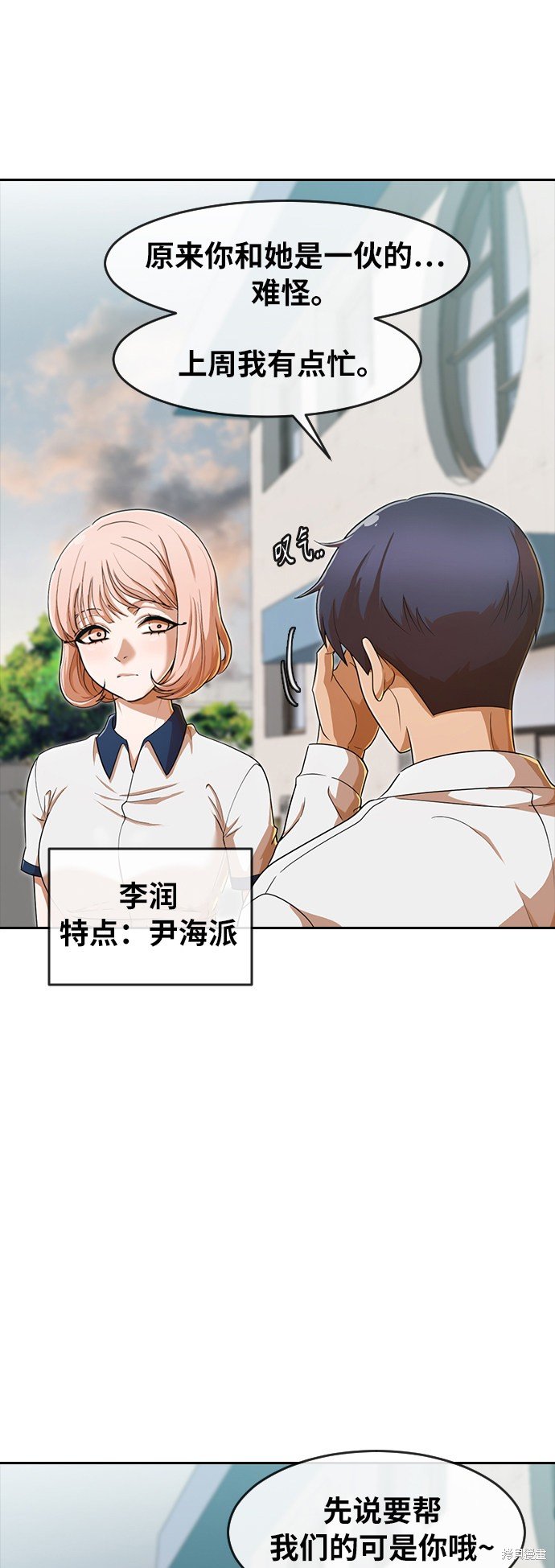 第198话