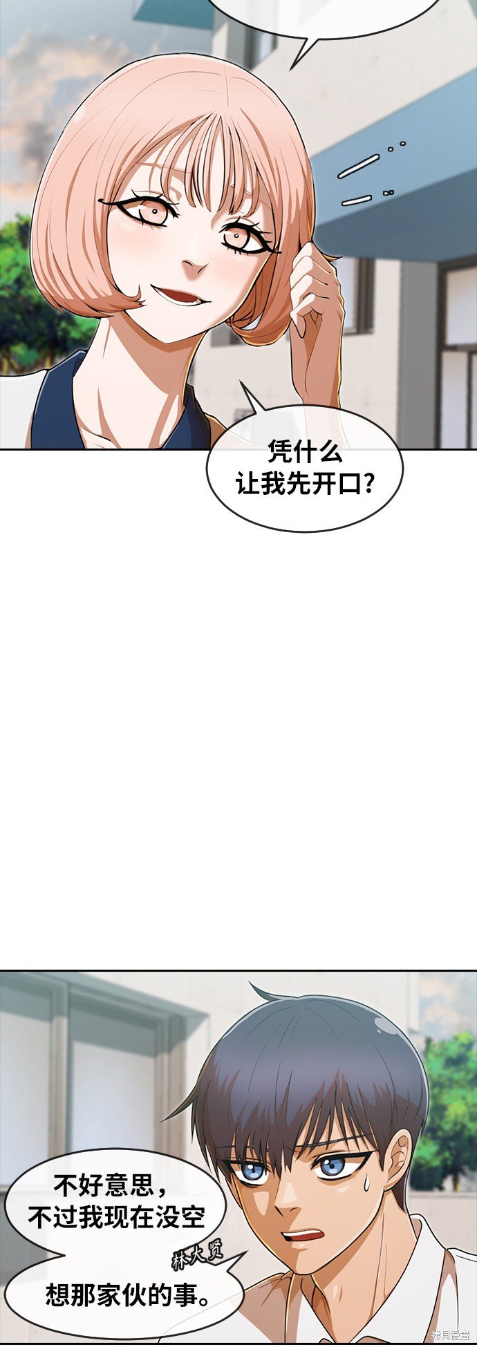 第198话