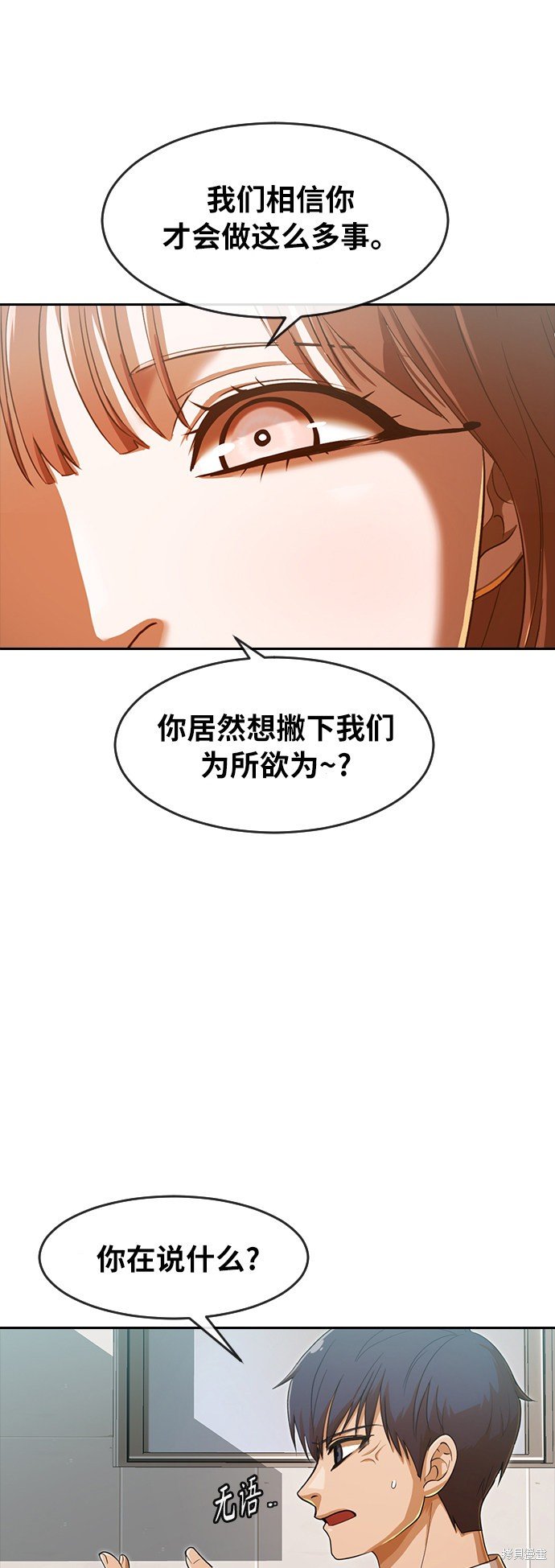 第198话