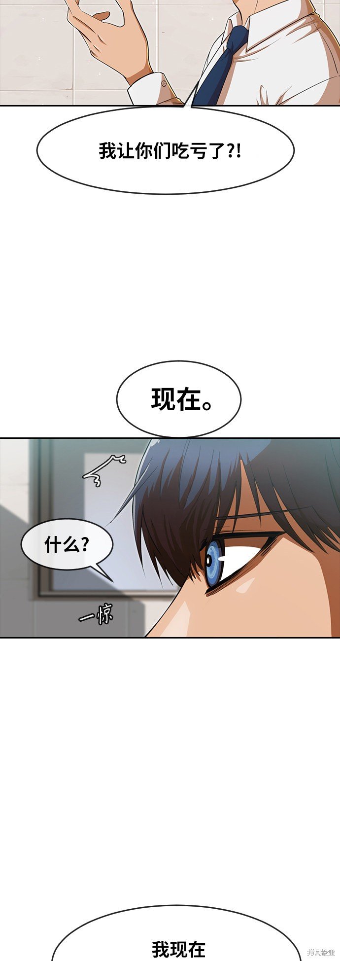 第198话