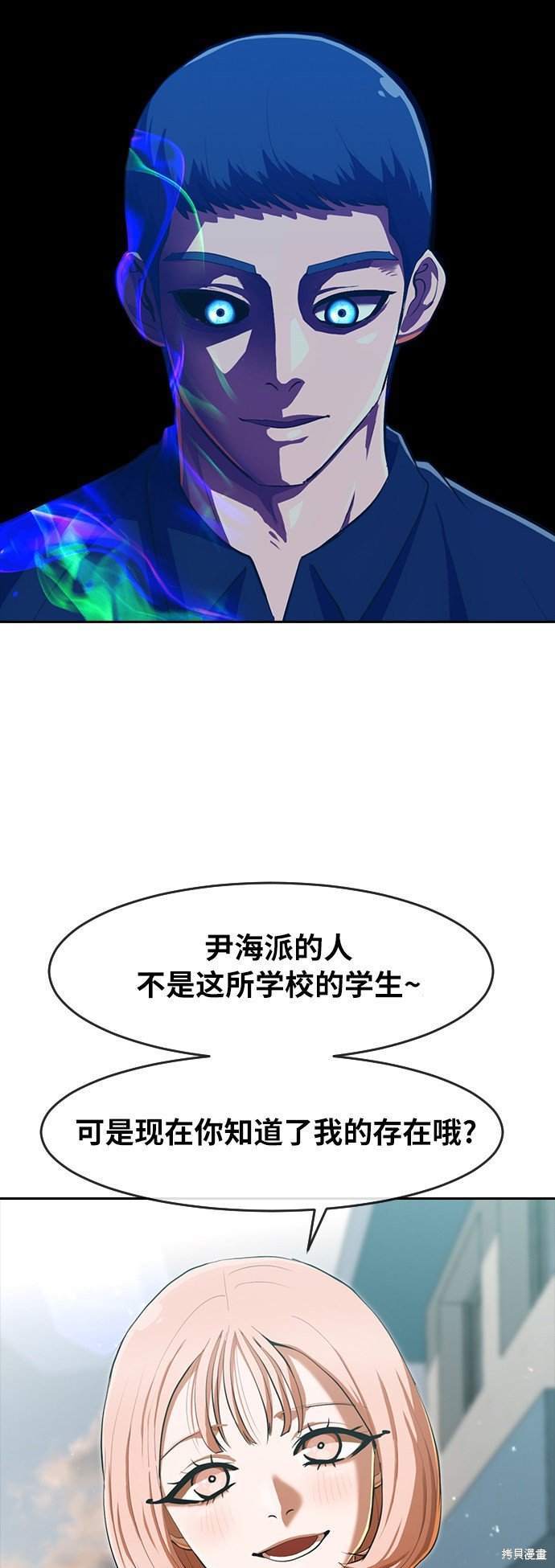 第198话