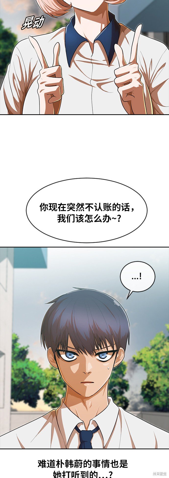 第198话