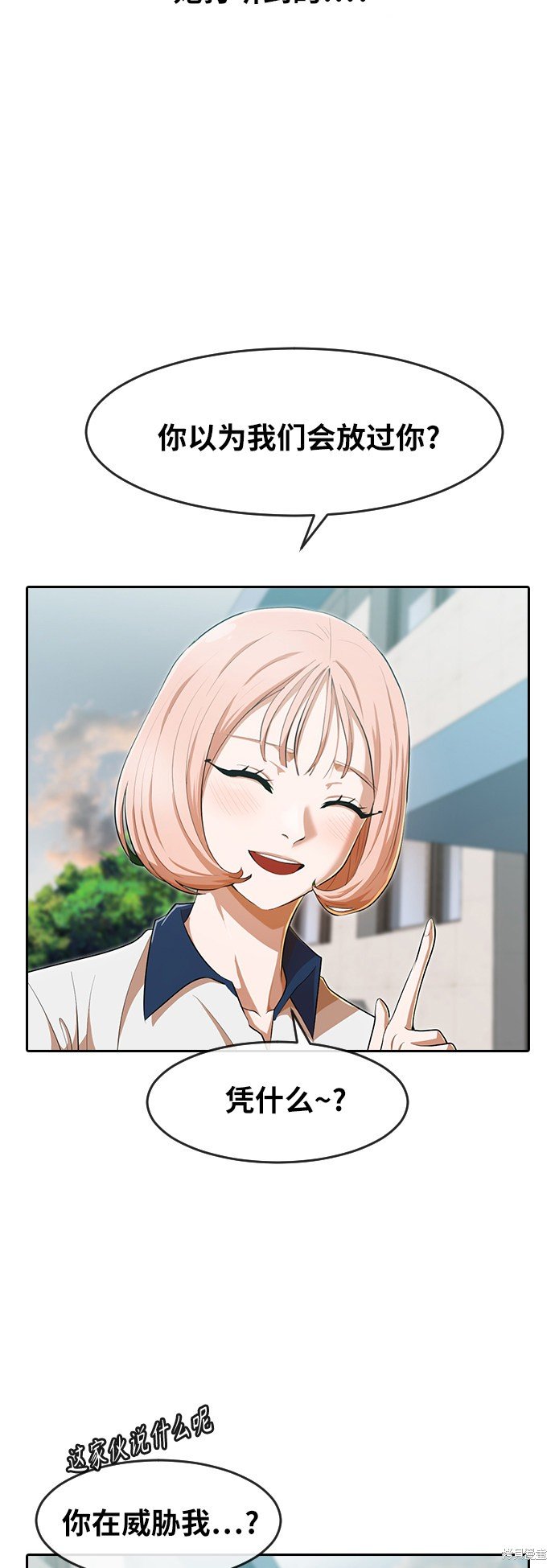 第198话