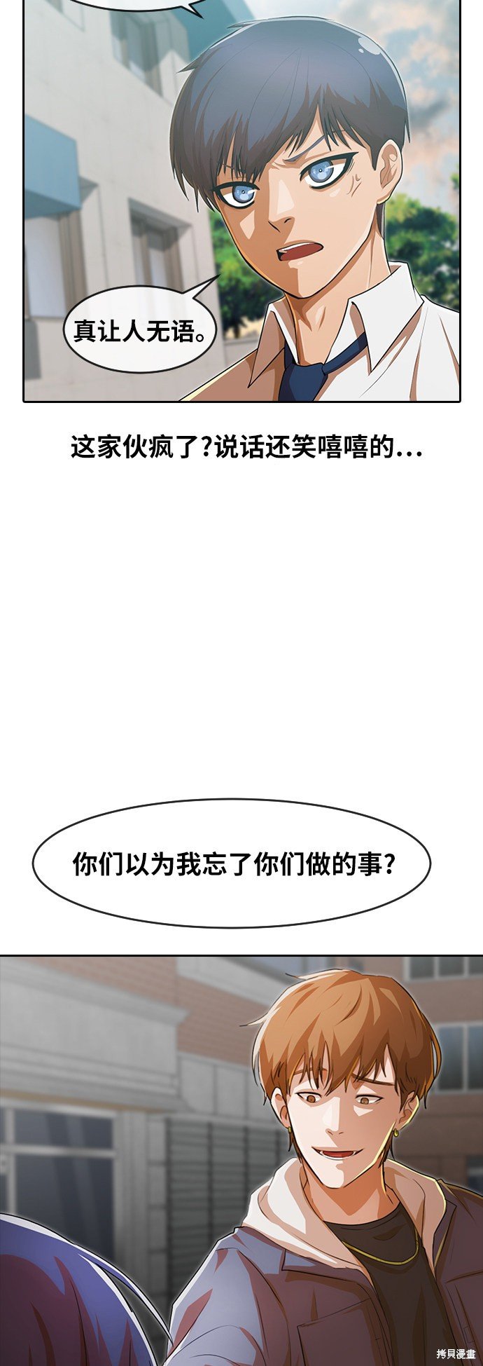 第198话